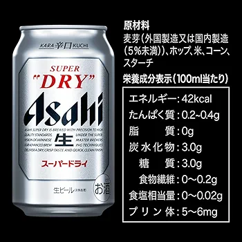 Amazon.co.jp: スーパードライ [新・辛口 生 ビール]アサヒ缶